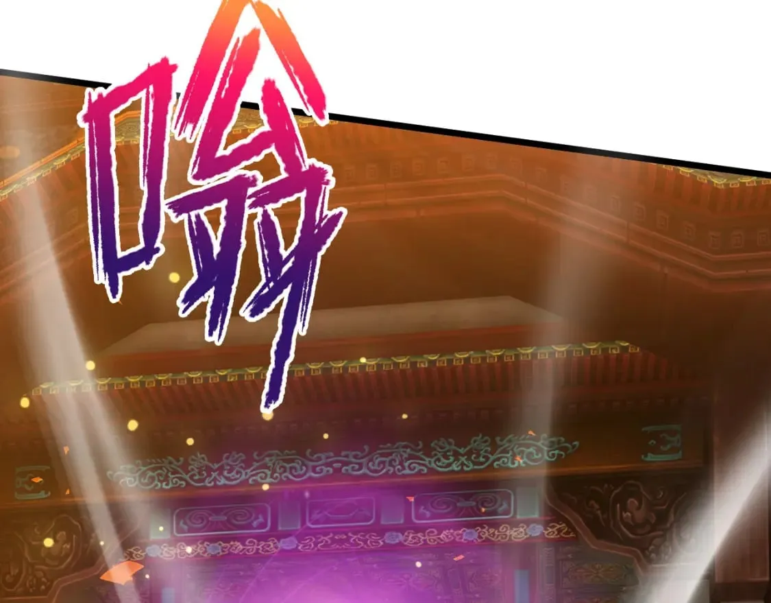 049 兽潮陷阱 第14页