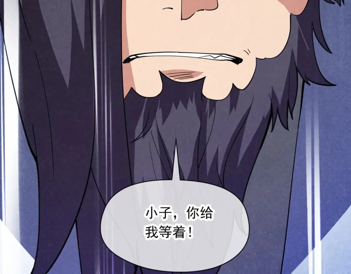 049 兽潮陷阱 第20页