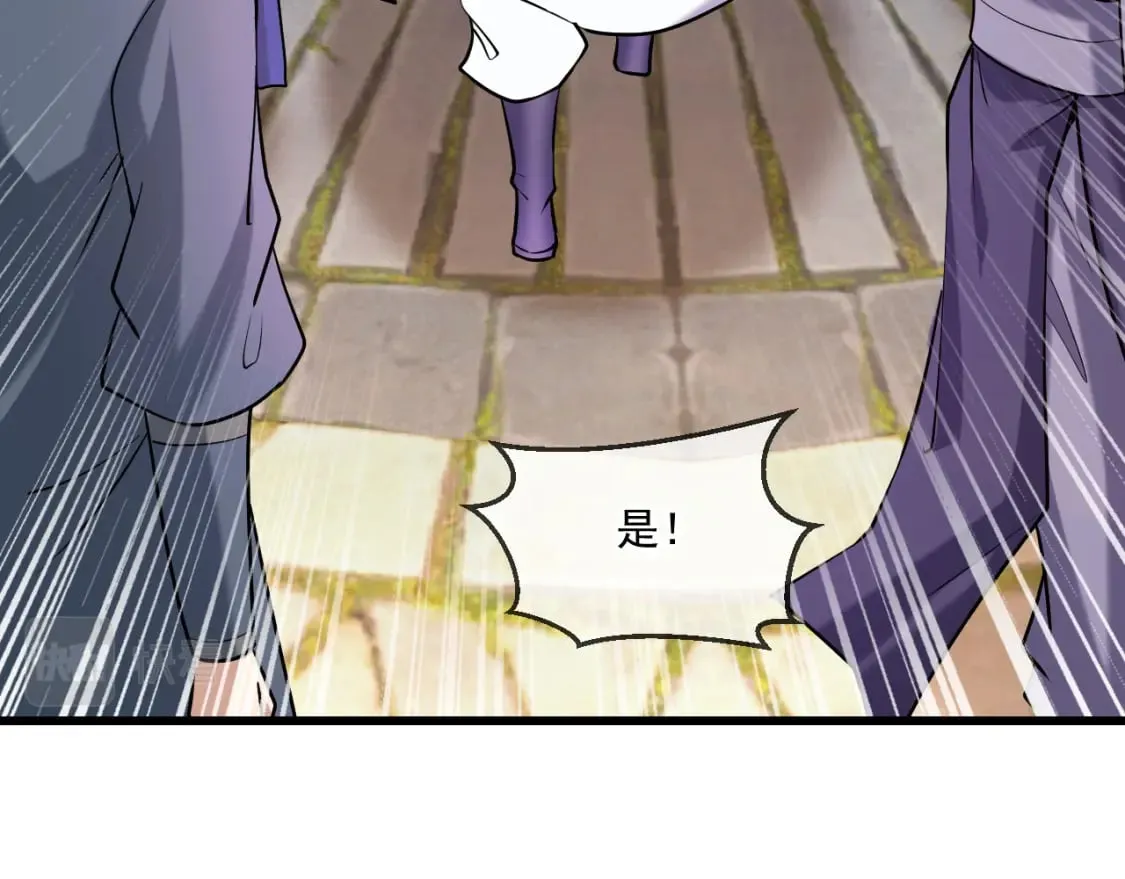 049 兽潮陷阱 第27页