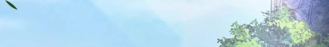 049 兽潮陷阱 第32页