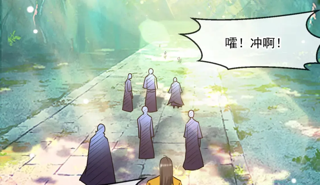 049 兽潮陷阱 第64页