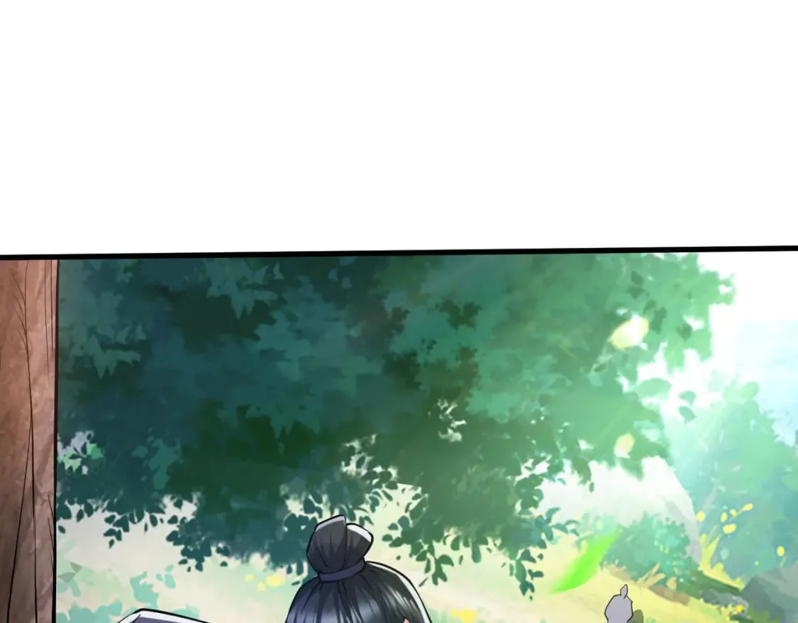 049 兽潮陷阱 第74页