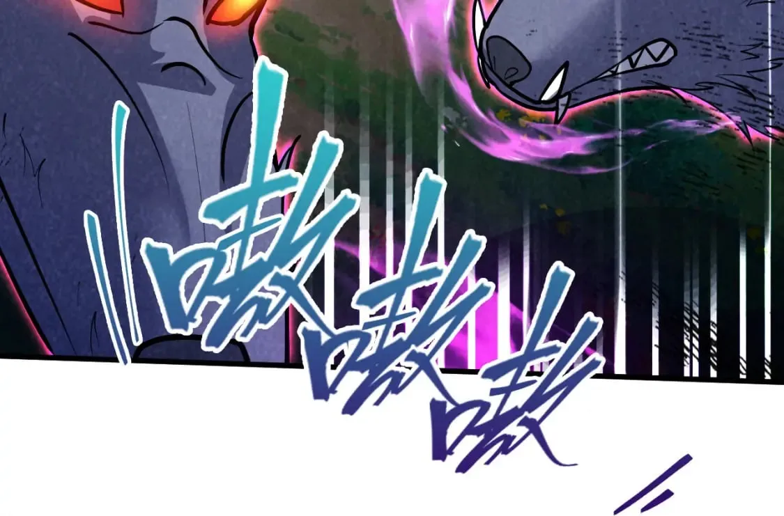 049 兽潮陷阱 第115页