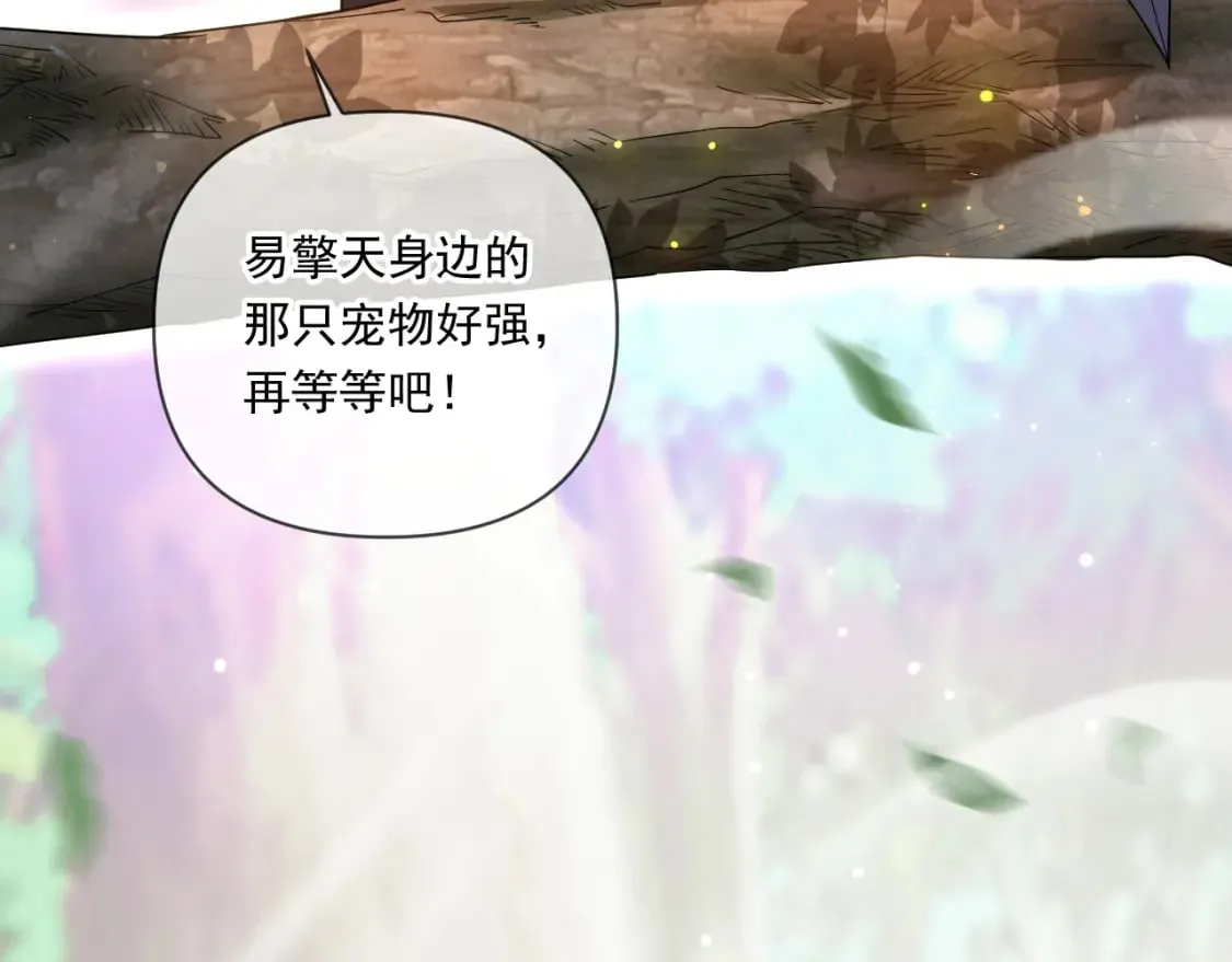 050 炎魃大展神威 第125页