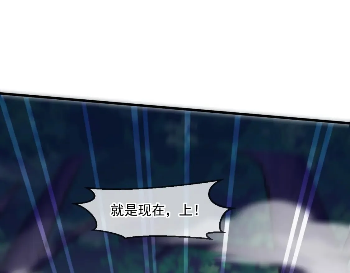 051 第一个神子 第4页