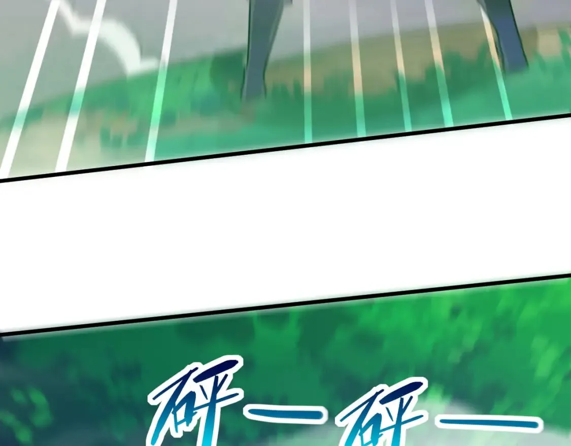 051 第一个神子 第9页