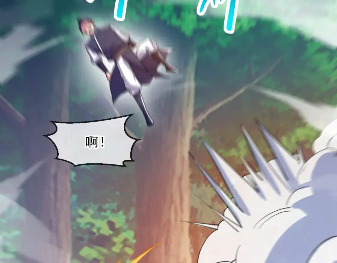 051 第一个神子 第10页