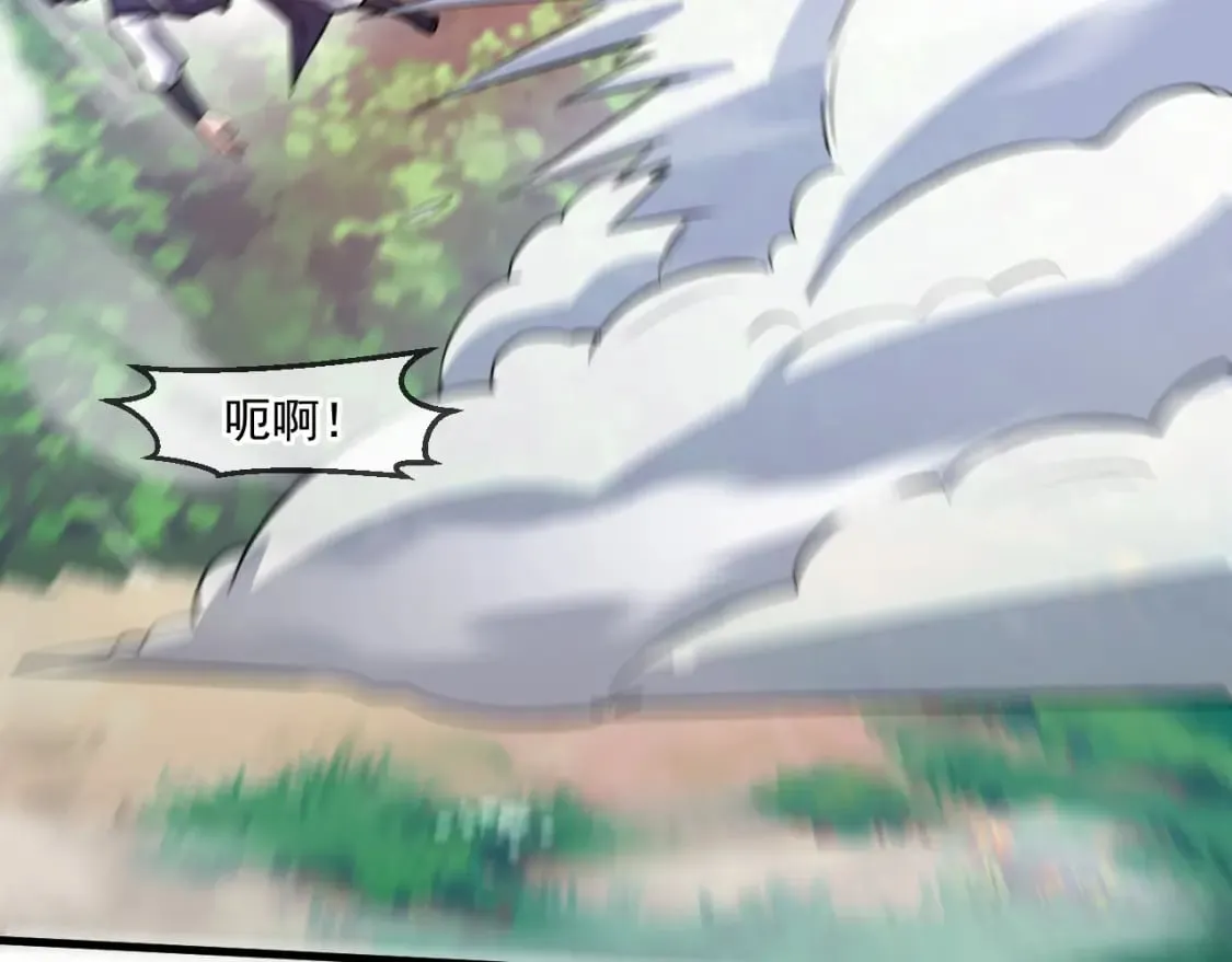051 第一个神子 第12页