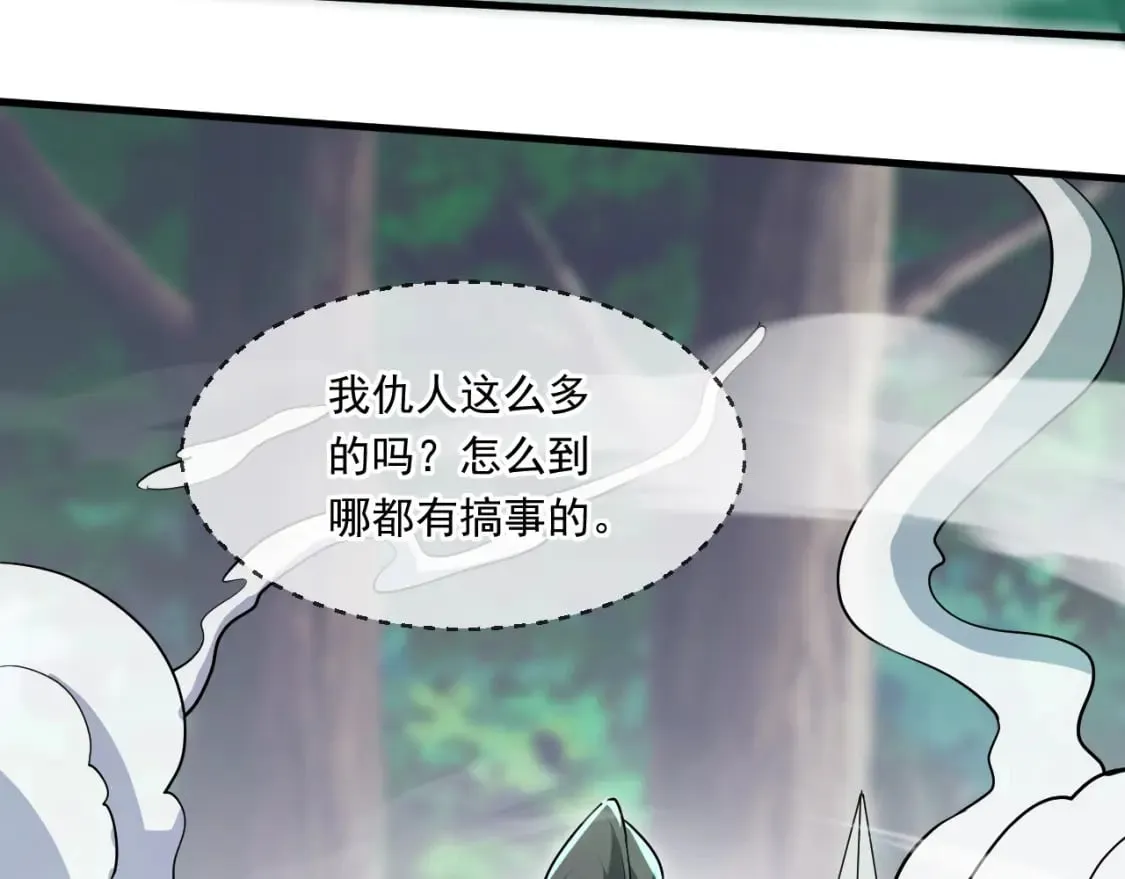 051 第一个神子 第13页