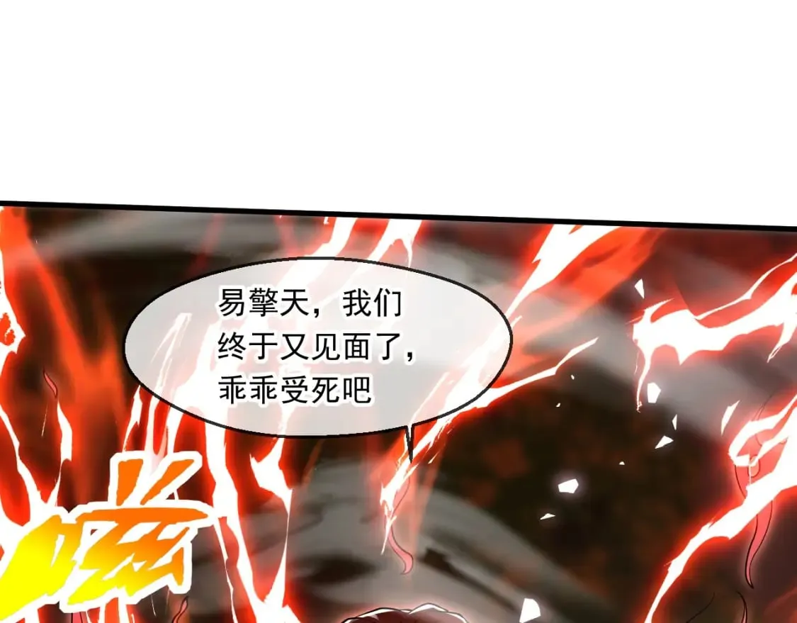 051 第一个神子 第53页