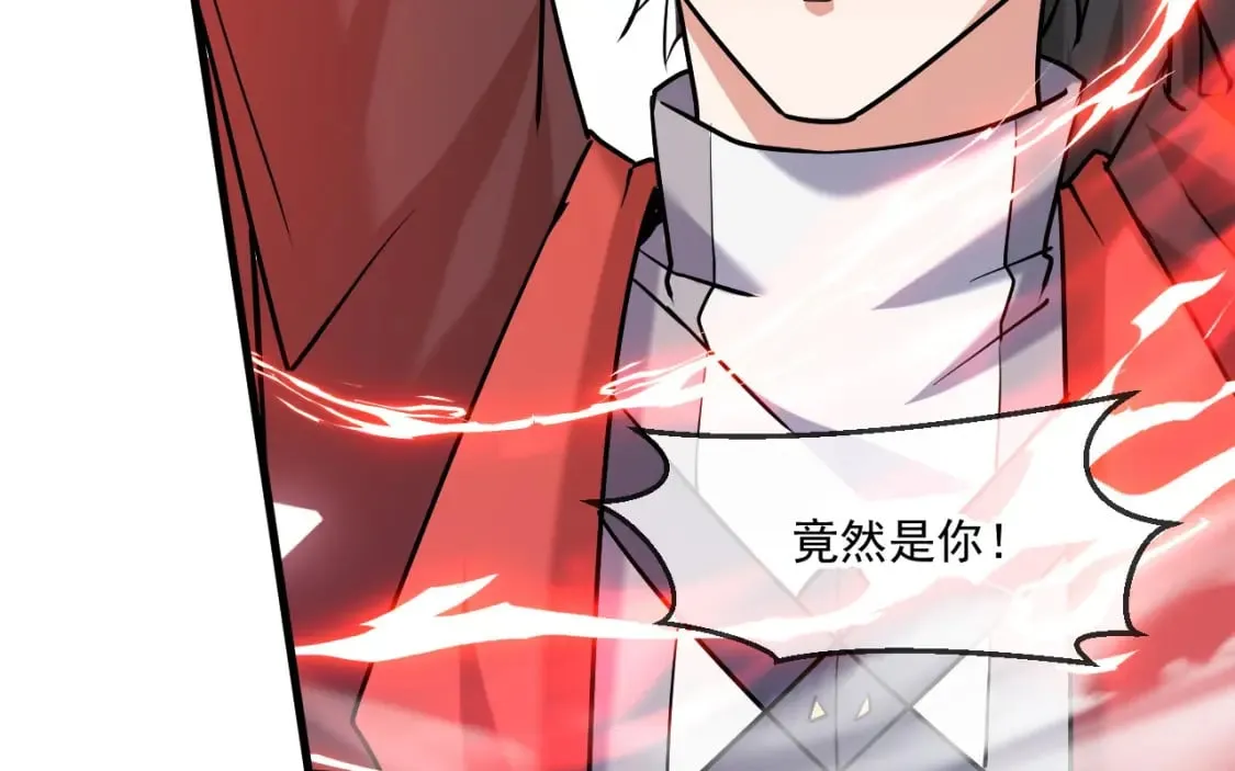 051 第一个神子 第70页