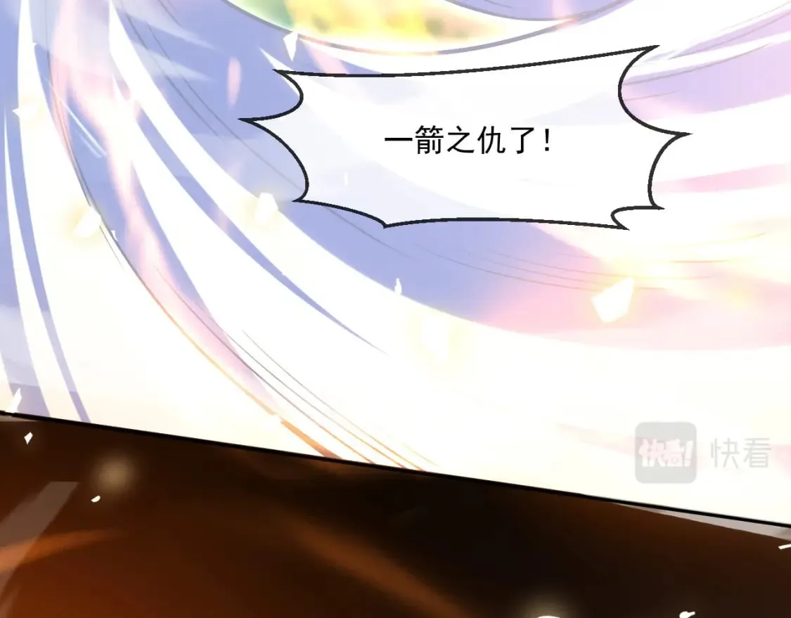 051 第一个神子 第87页