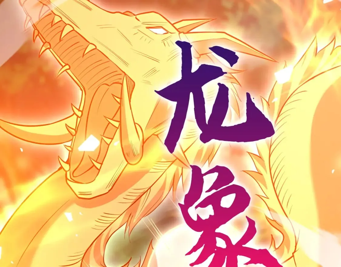 051 第一个神子 第90页