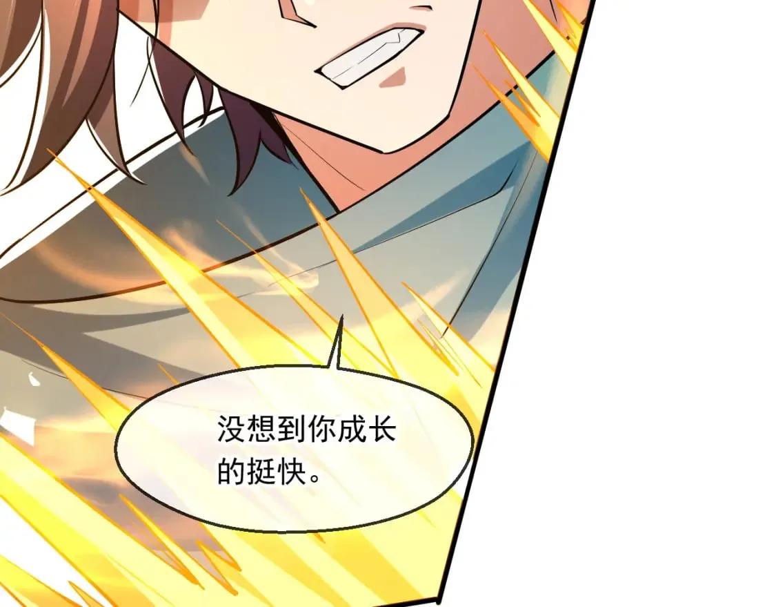 051 第一个神子 第100页