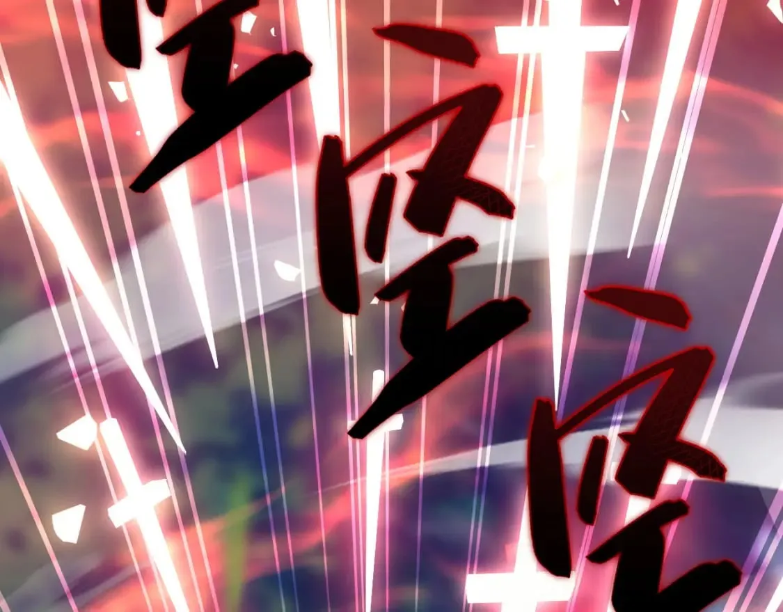 051 第一个神子 第106页