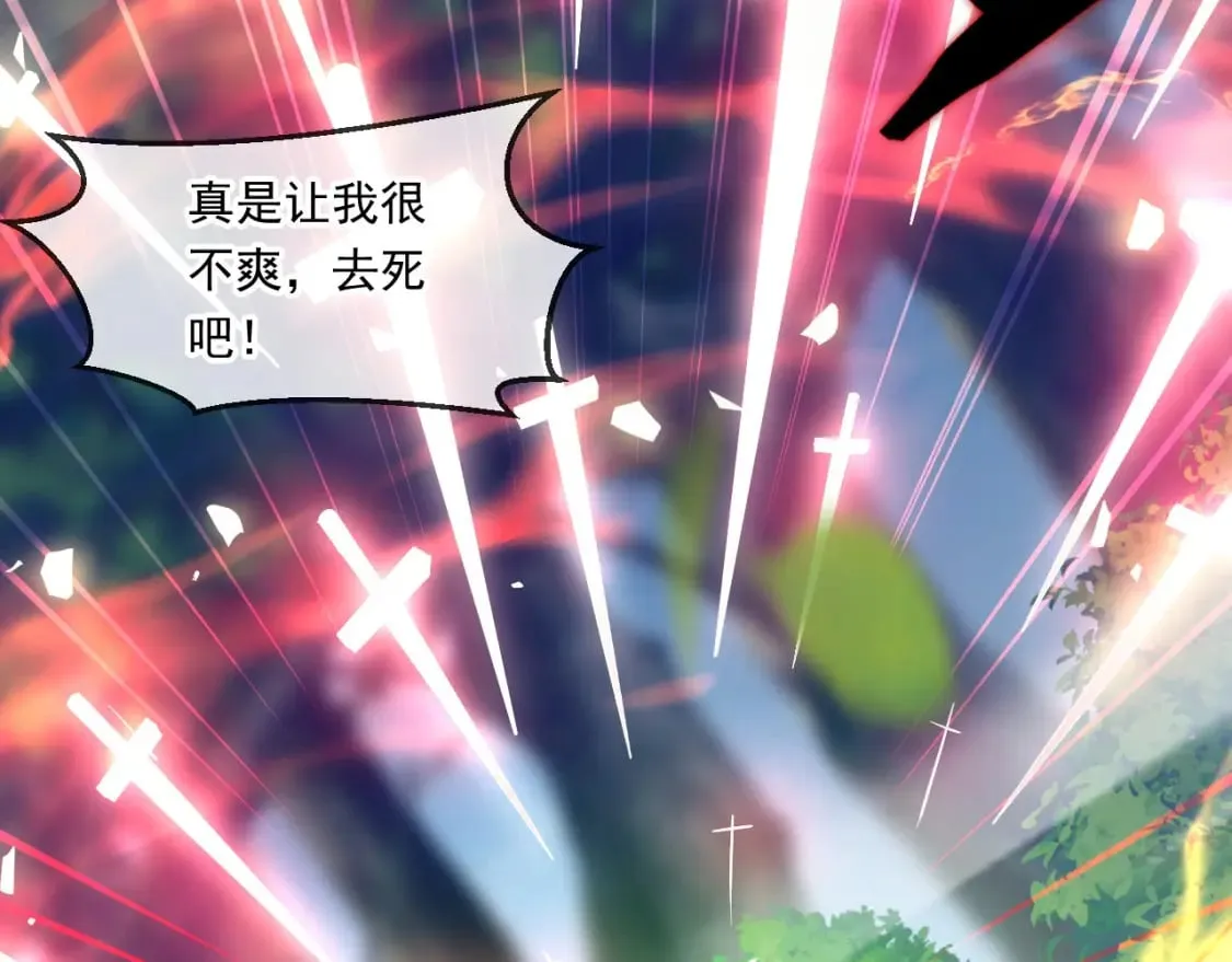 051 第一个神子 第107页
