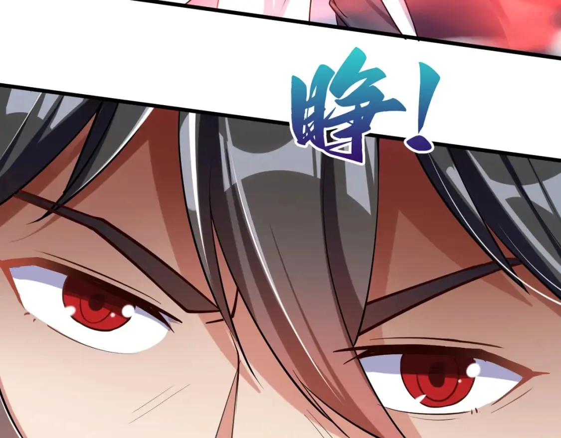 051 第一个神子 第116页
