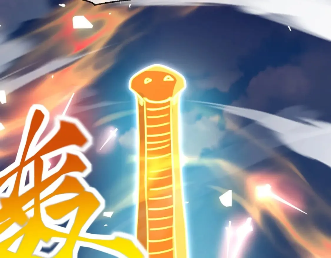 051 第一个神子 第119页