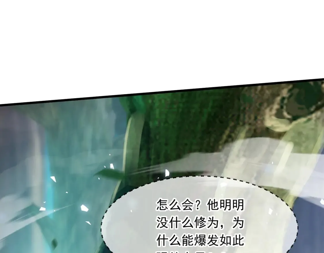 051 第一个神子 第130页