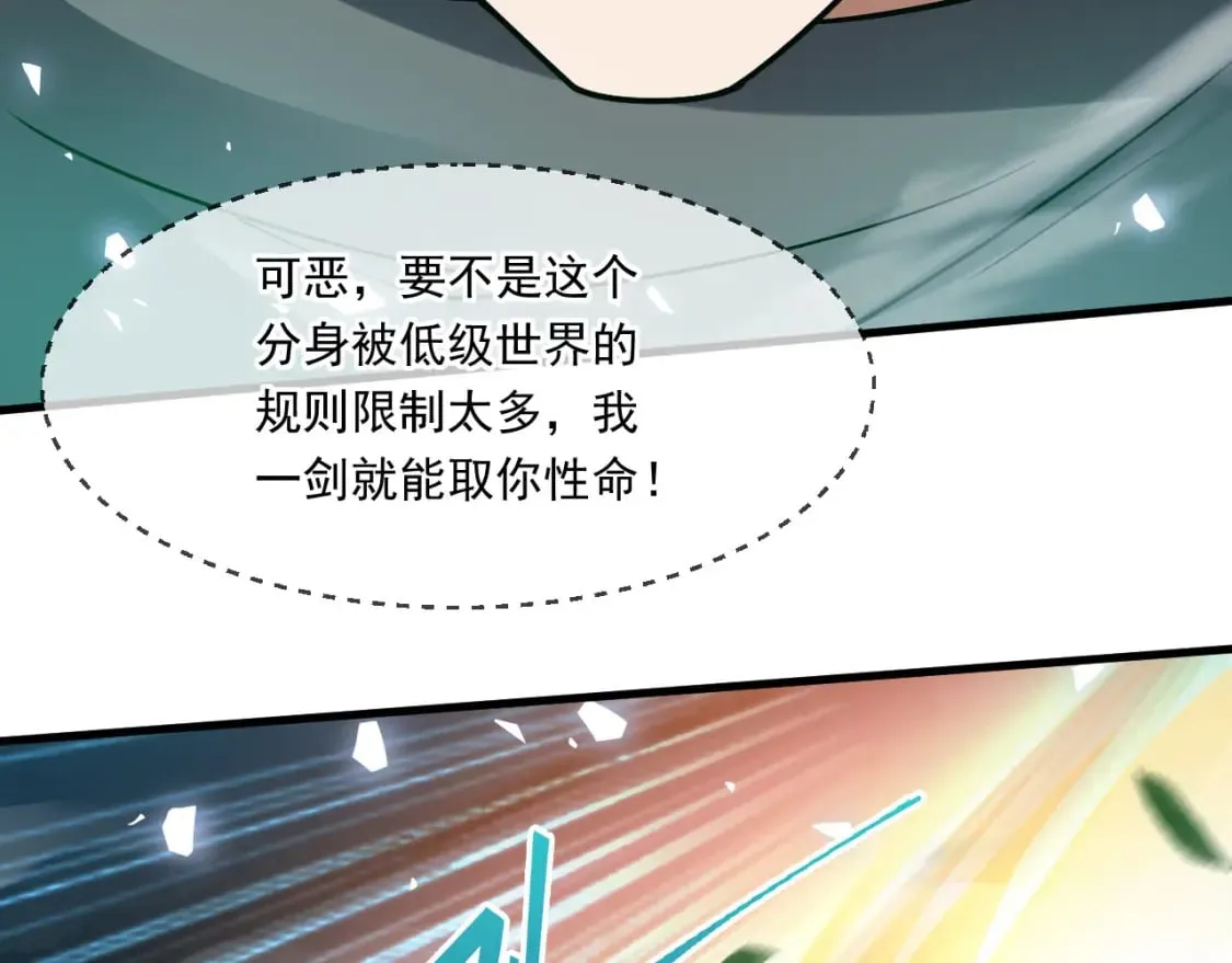051 第一个神子 第135页