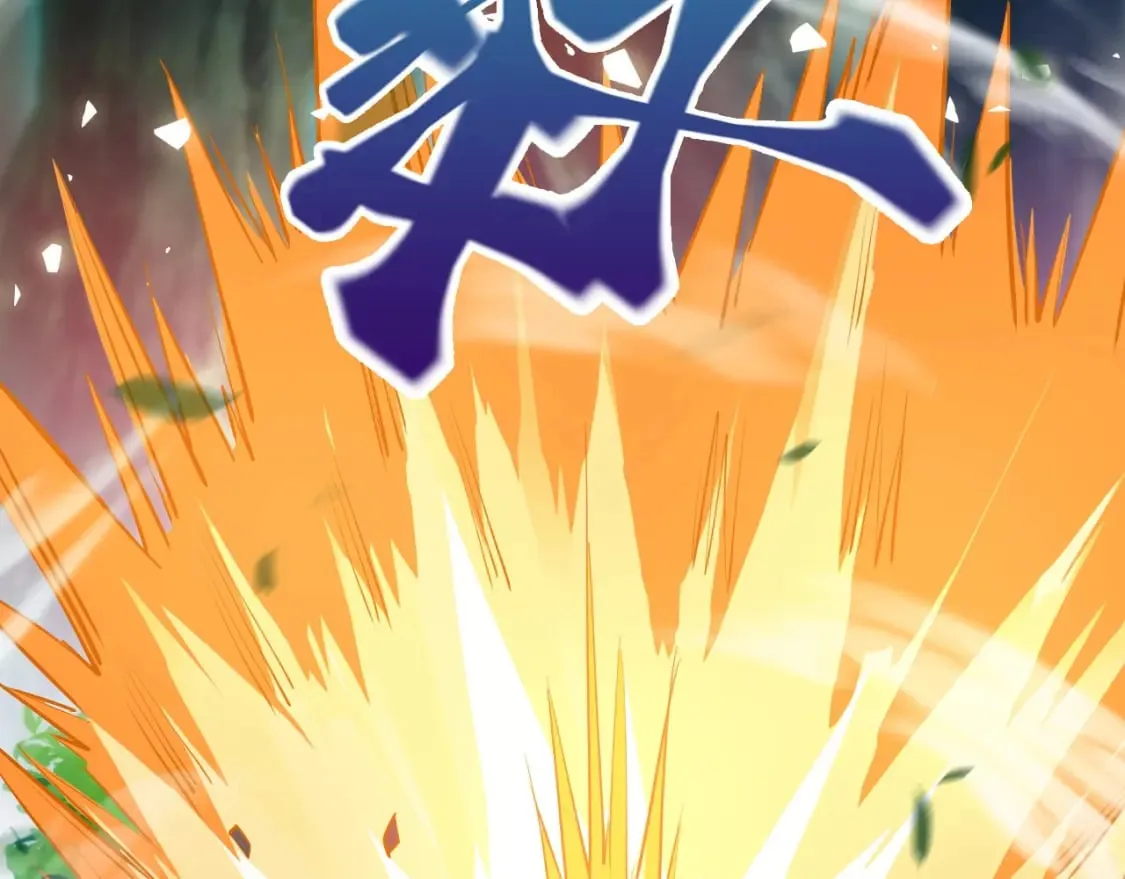 051 第一个神子 第151页