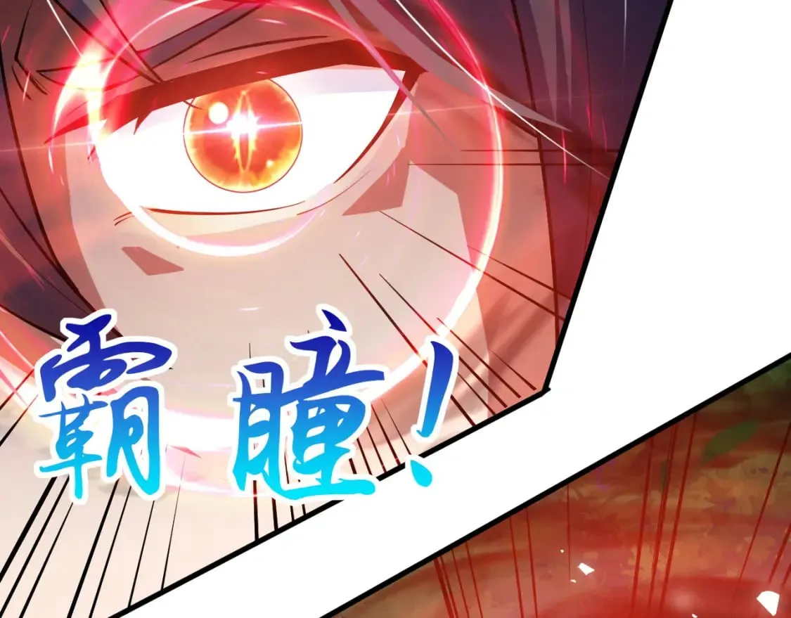 051 第一个神子 第154页