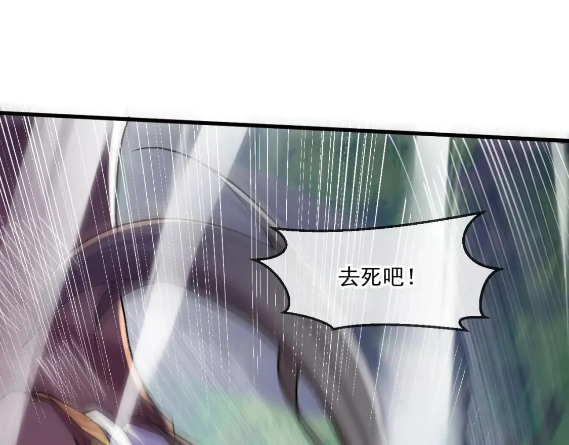 051 第一个神子 第158页