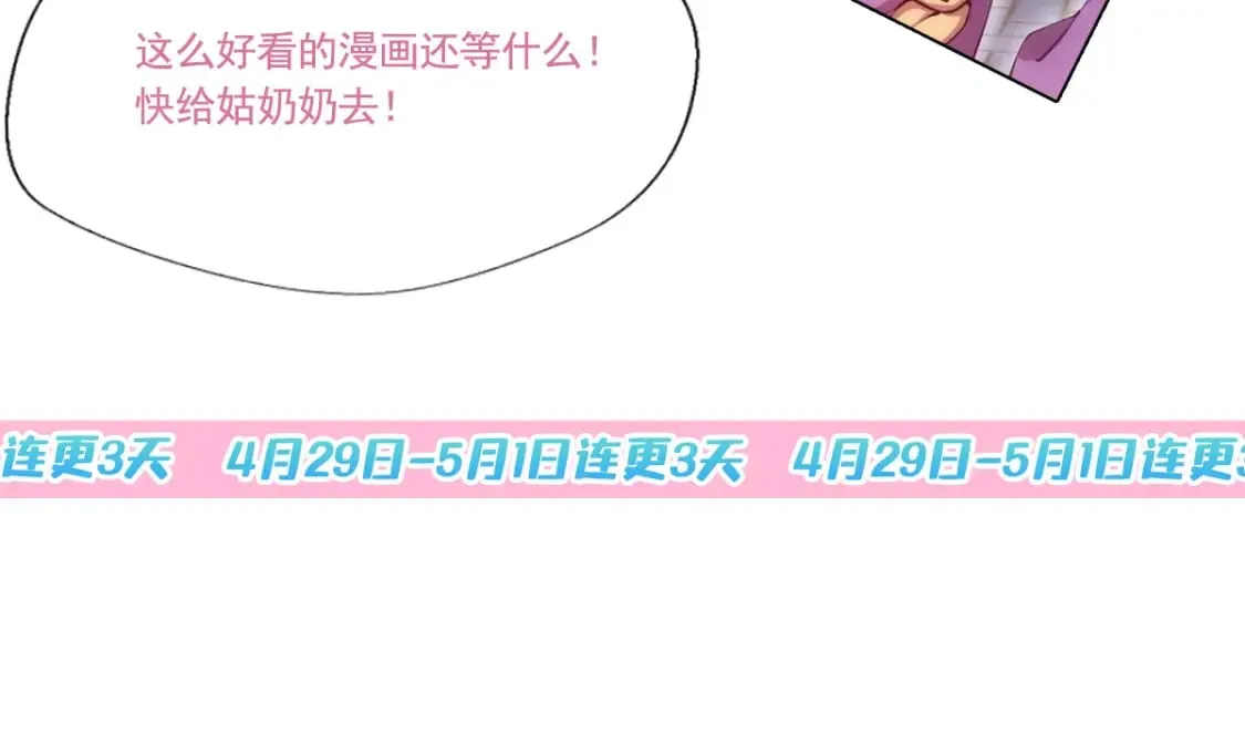 051 第一个神子 第179页