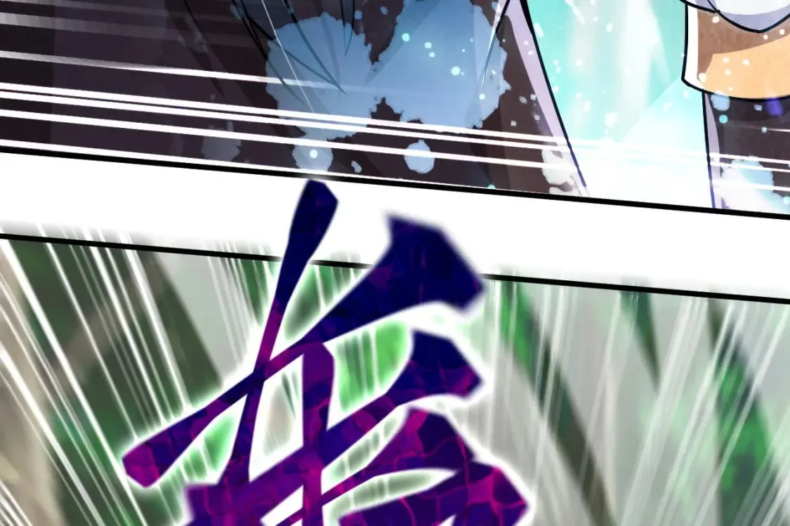 053 守株待兔的陷阱 第9页