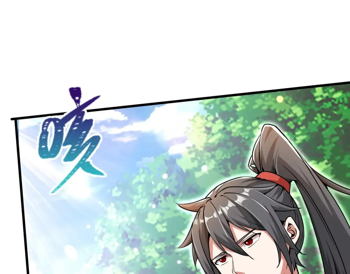 053 守株待兔的陷阱 第67页