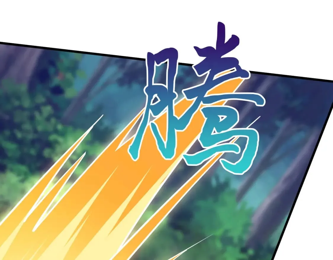 053 守株待兔的陷阱 第92页