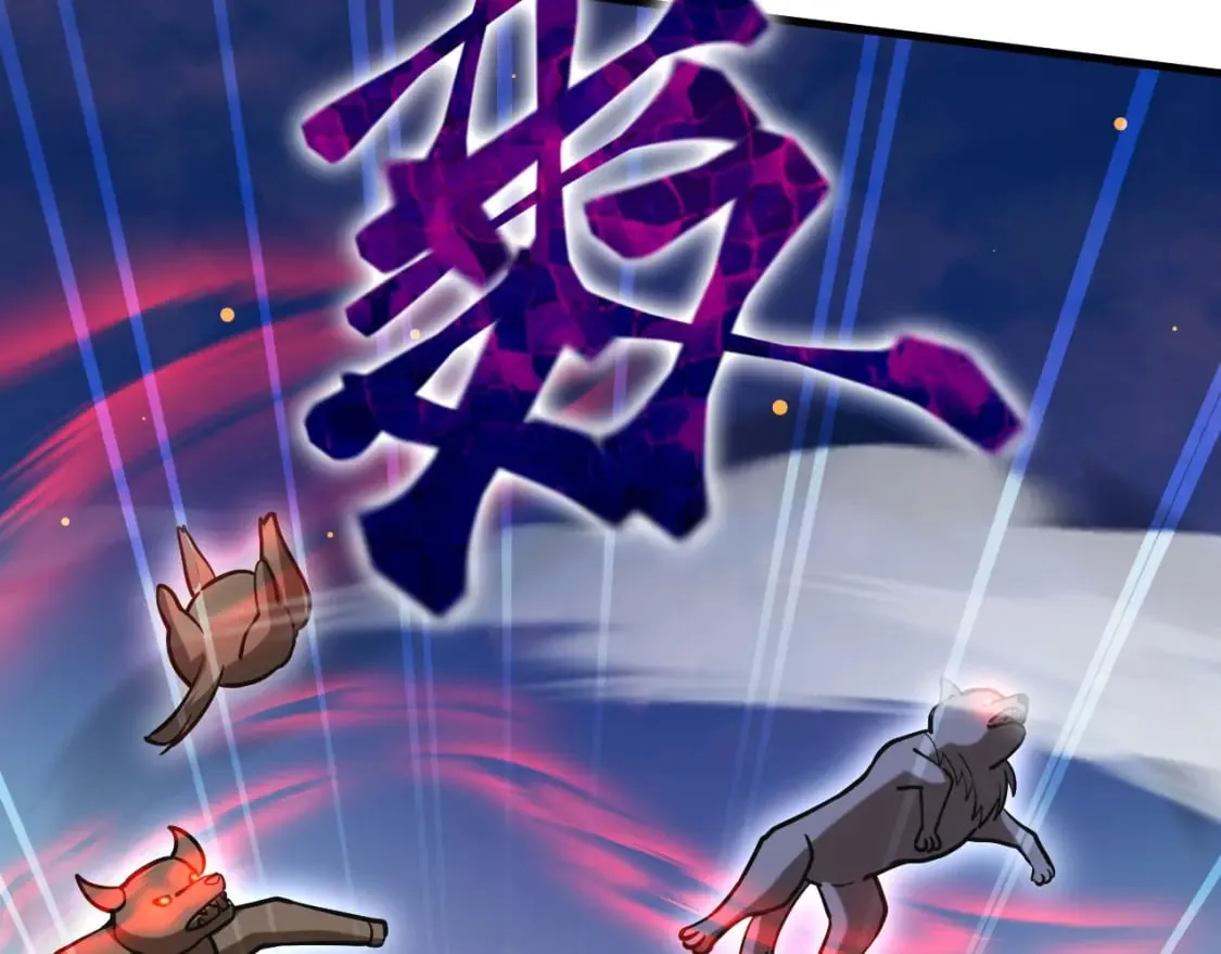053 守株待兔的陷阱 第100页