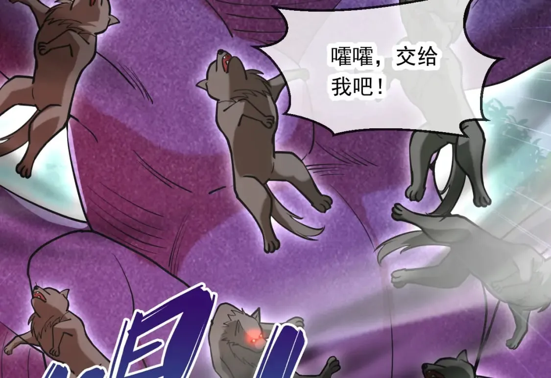 053 守株待兔的陷阱 第102页