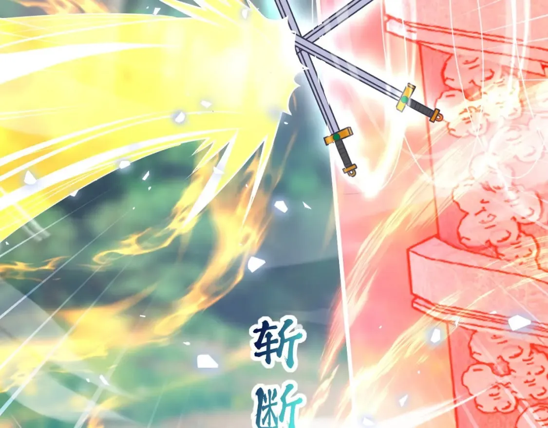 053 守株待兔的陷阱 第134页