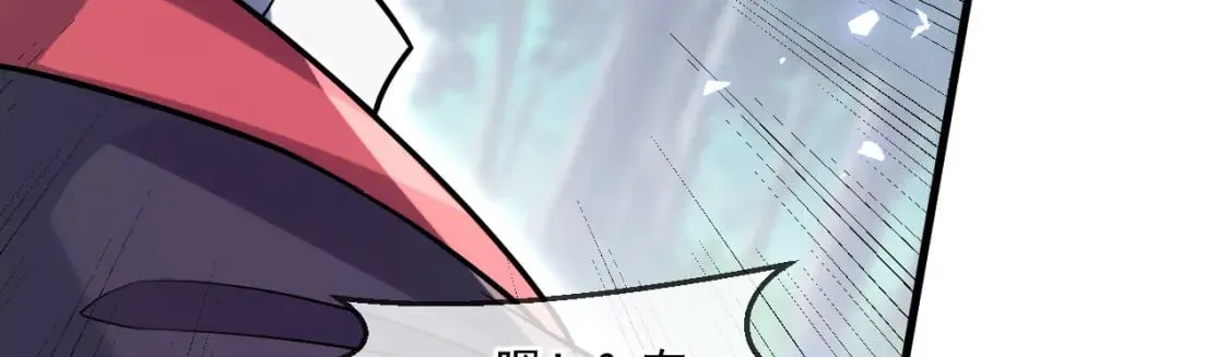053 守株待兔的陷阱 第137页