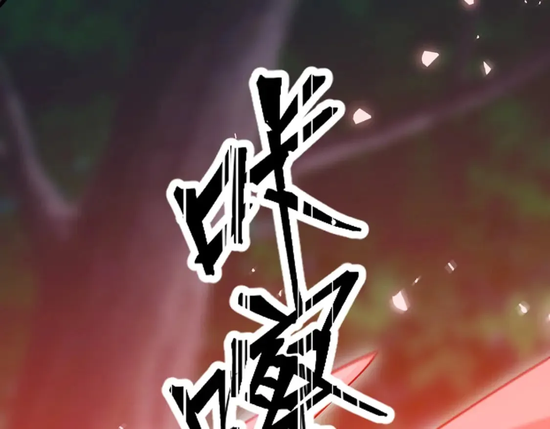 053 守株待兔的陷阱 第150页
