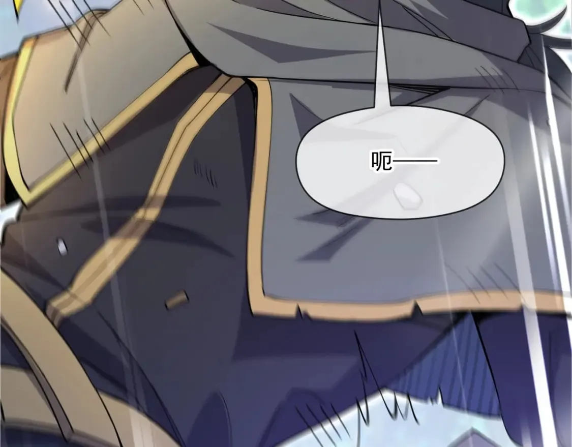 052 失控的控兽大阵 第10页