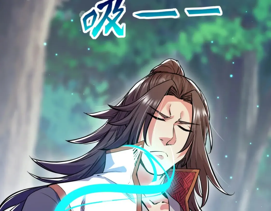 052 失控的控兽大阵 第41页