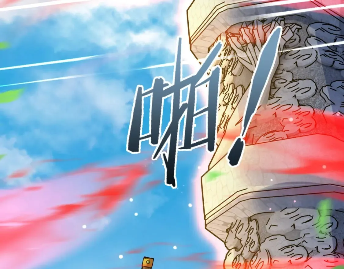 052 失控的控兽大阵 第81页