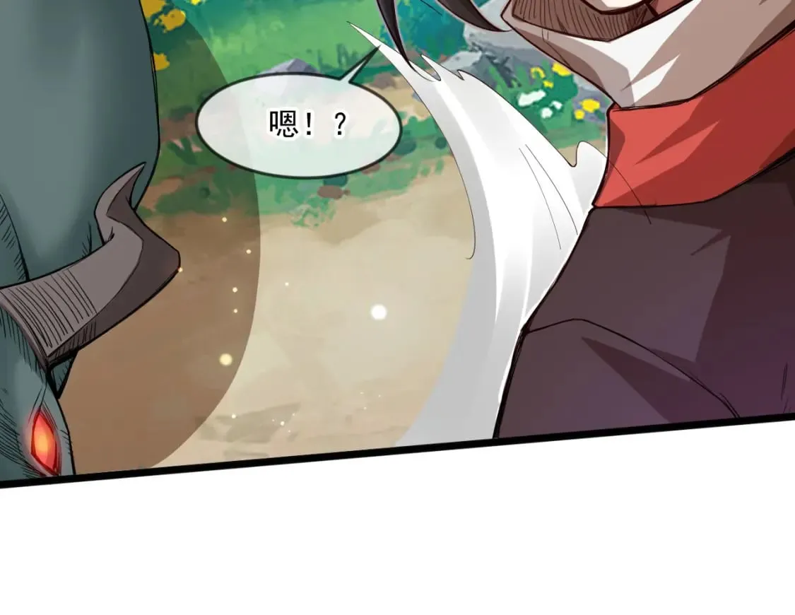 052 失控的控兽大阵 第94页