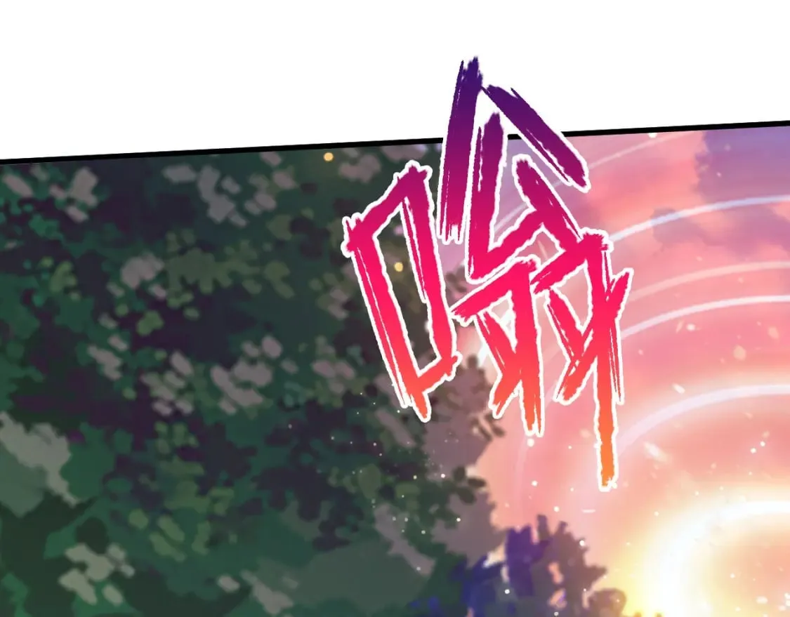 052 失控的控兽大阵 第95页