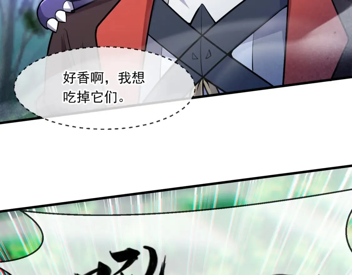 052 失控的控兽大阵 第110页