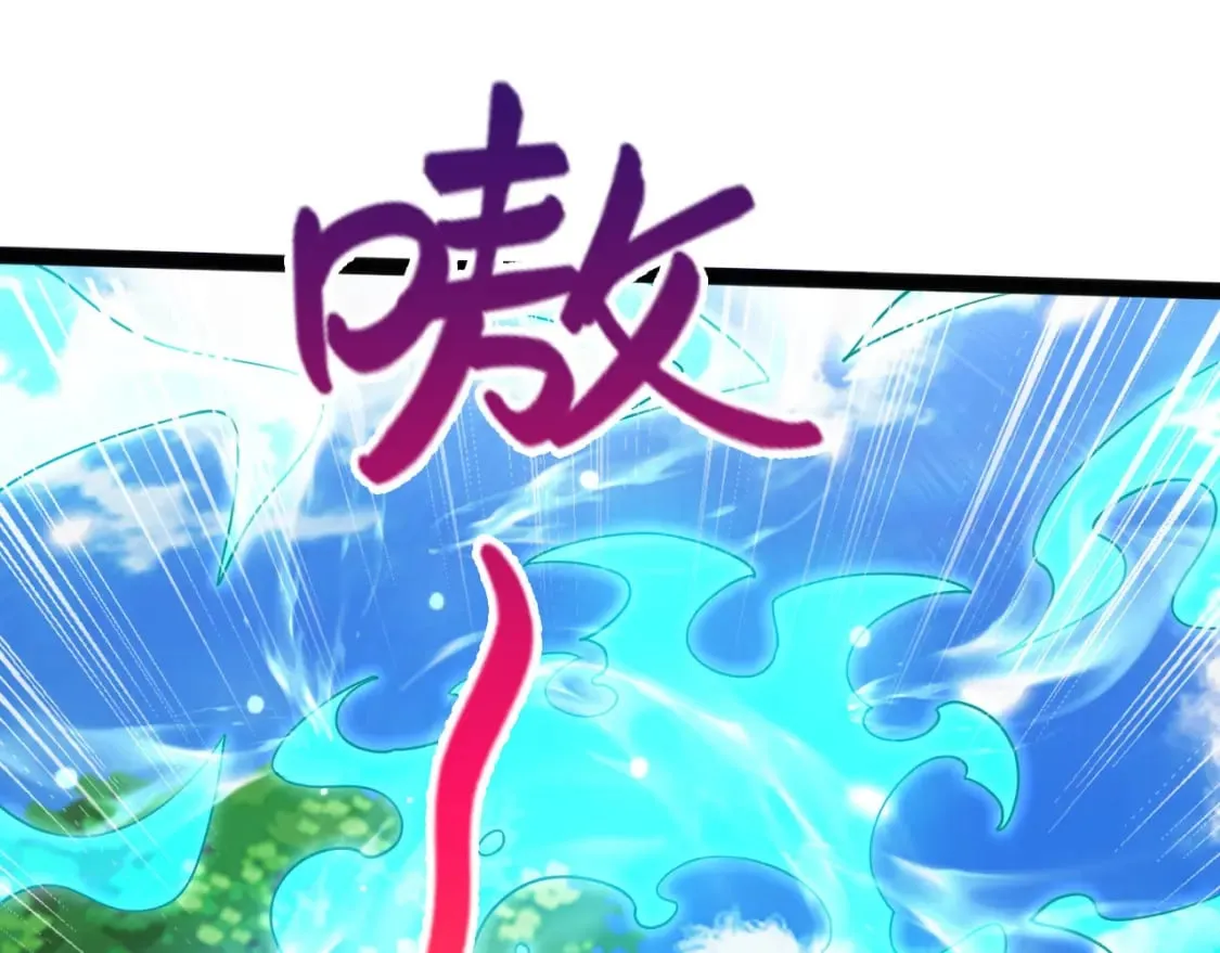 052 失控的控兽大阵 第137页