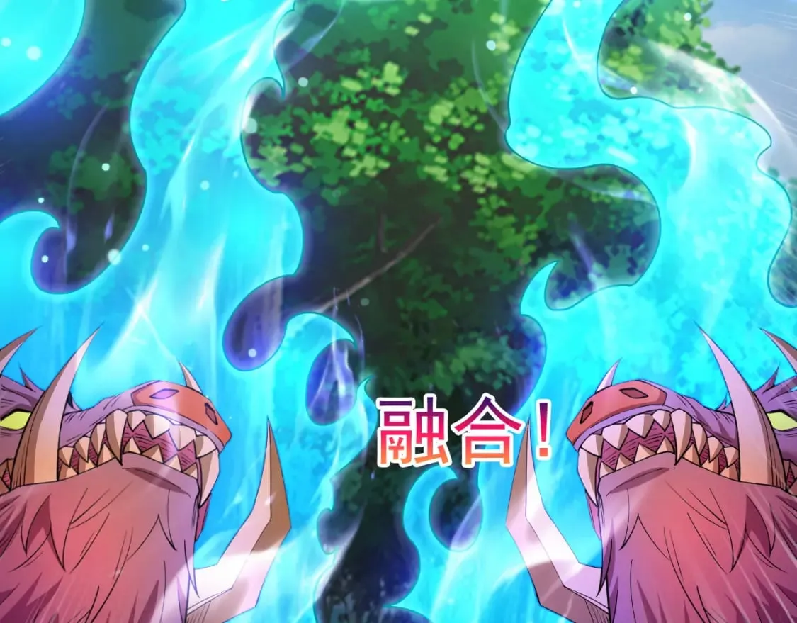 052 失控的控兽大阵 第139页