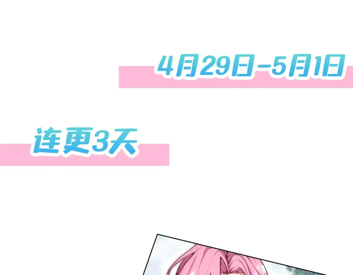 052 失控的控兽大阵 第155页