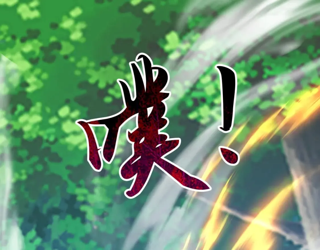 054 力挽狂澜 第4页