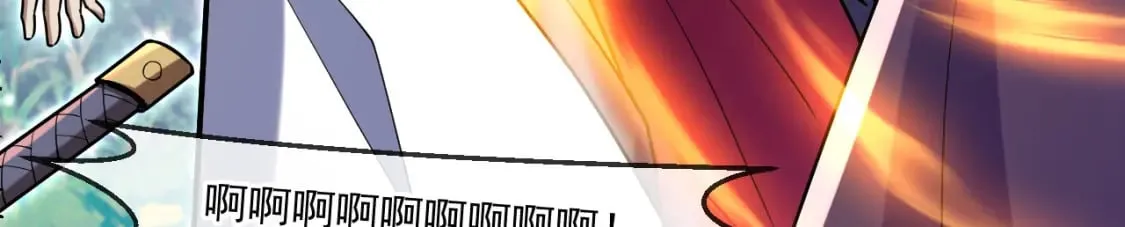 054 力挽狂澜 第7页