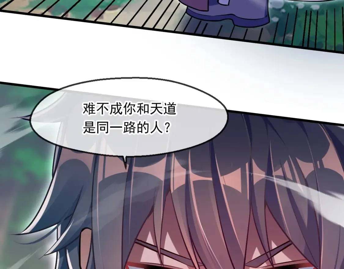 054 力挽狂澜 第9页