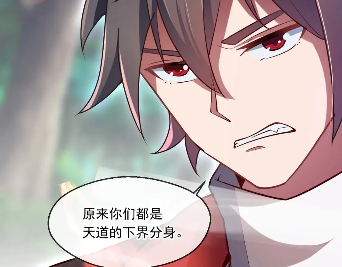 054 力挽狂澜 第20页