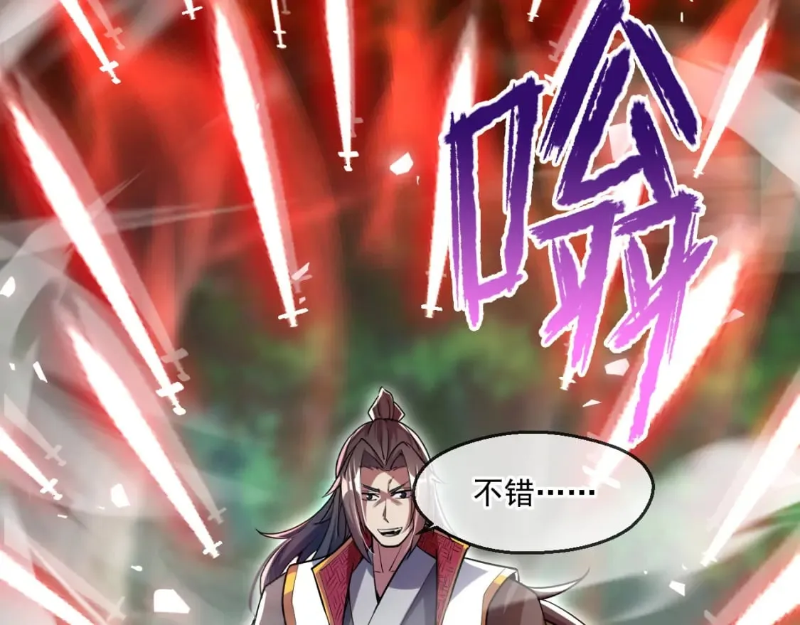 054 力挽狂澜 第22页